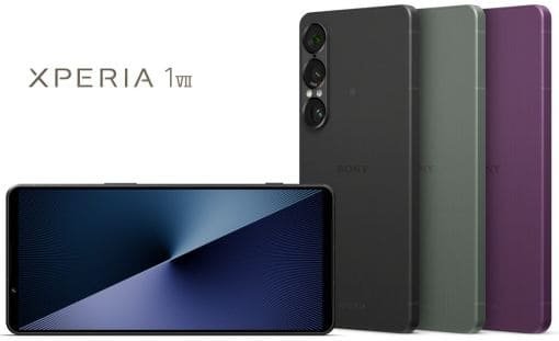 Sony Xperia 1 VII release date